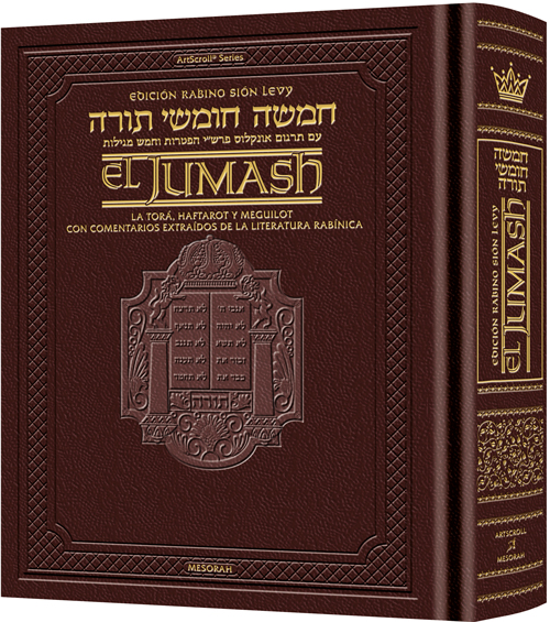 Spanish Rabbis The Rabbi Sion Levy Edition of the Chumash in Spanish - MyJlight Seller ...